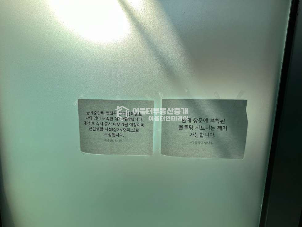 서울 마포구 망원동 망원역 초역세권 망원시장초입 올리모델링완료 첫입주 깔끔한 1층 월세 매물번호 10198 사진 8