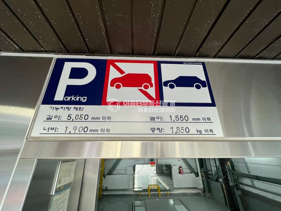 서울 마포구 서교동 더블역세권.대로변.내외관 최상 대형사무실. 즉시입주.엘베O주차O 월세 매물번호 10392 사진 26