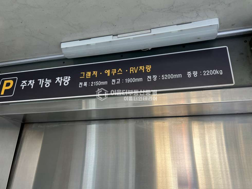 서울 마포구 서교동 홍대 역세권.대로변 코너 지층 100평 무권리 상가.주차O엘베O 월세 매물번호 10558 사진 22