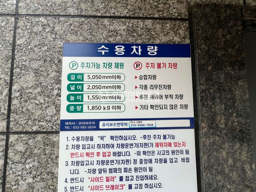 서울 마포구 서교동 합정역 도보 4분거리에 위치한 개방감좋은 컨디션좋은 물건 월세 매물번호 10562 사진 17