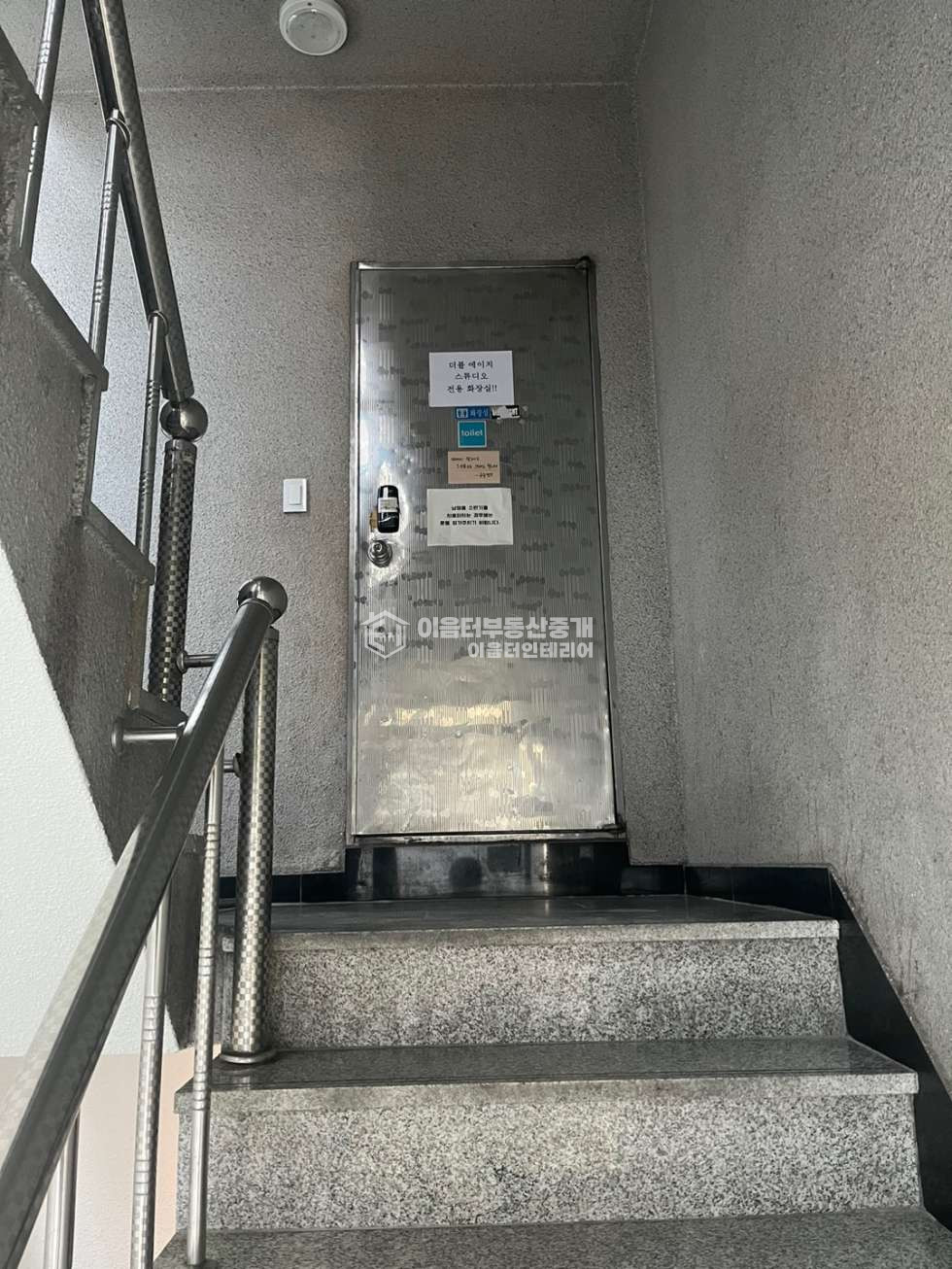 서울 마포구 서교동 서교동 기차길 인테리어 완비된 댄스 연습실 월세 매물번호 10612 사진 15
