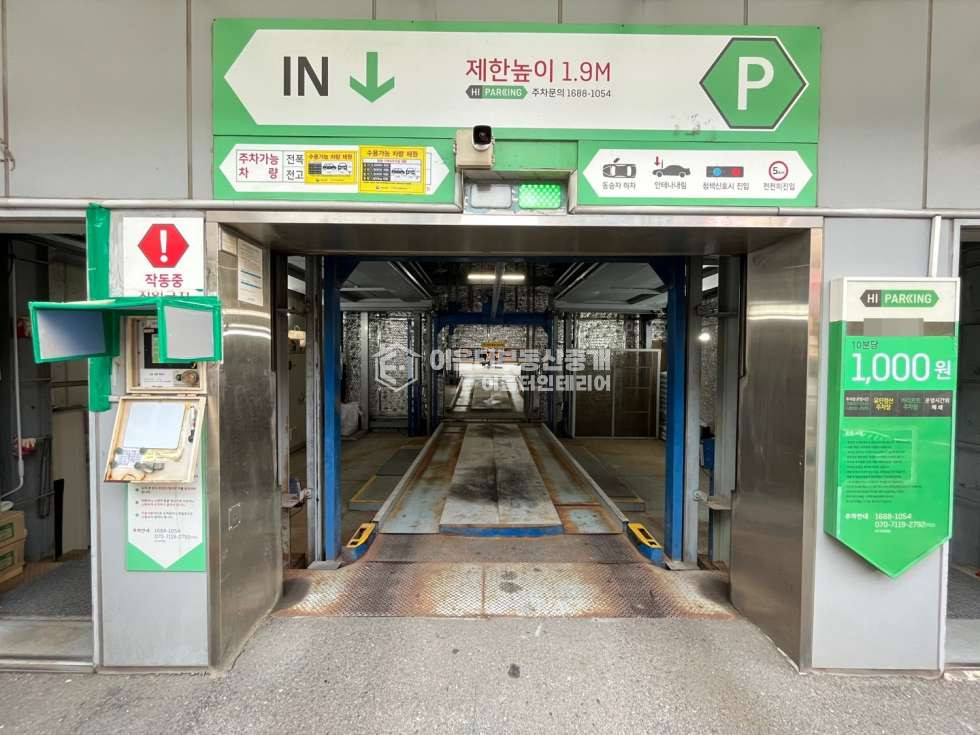 서울 마포구 동교동 홍대입구역 초역세권 대로변 7층 시티뷰 제대로 만끽가능한 베란다 있음 월세 매물번호 10624 사진 13