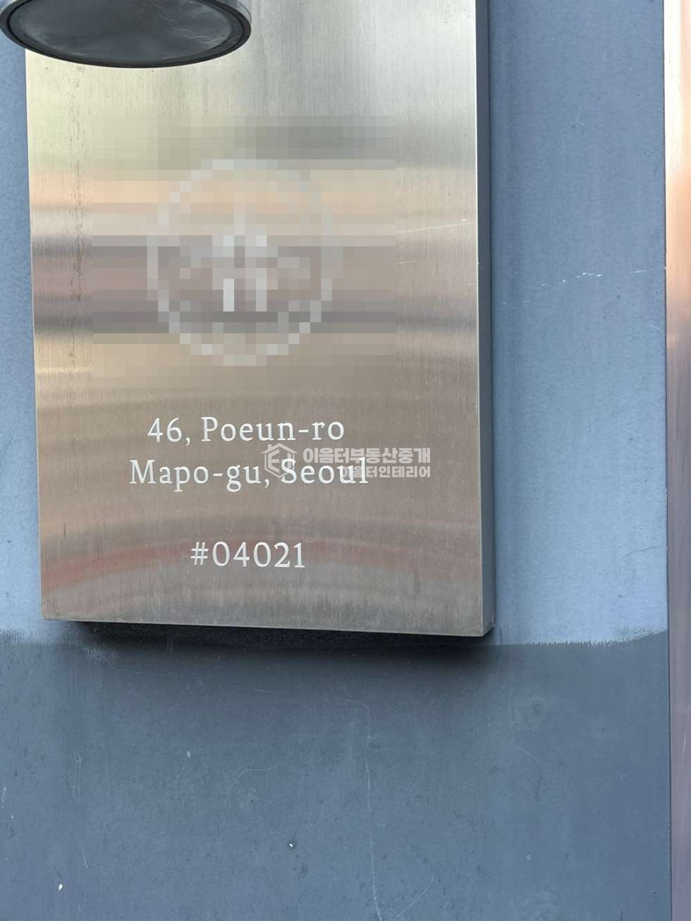 서울 마포구 합정동 무권리 합정역도보10분 구조굳 바닥난방가능 2층 상가,사무실 월세 매물번호 10741 사진 2