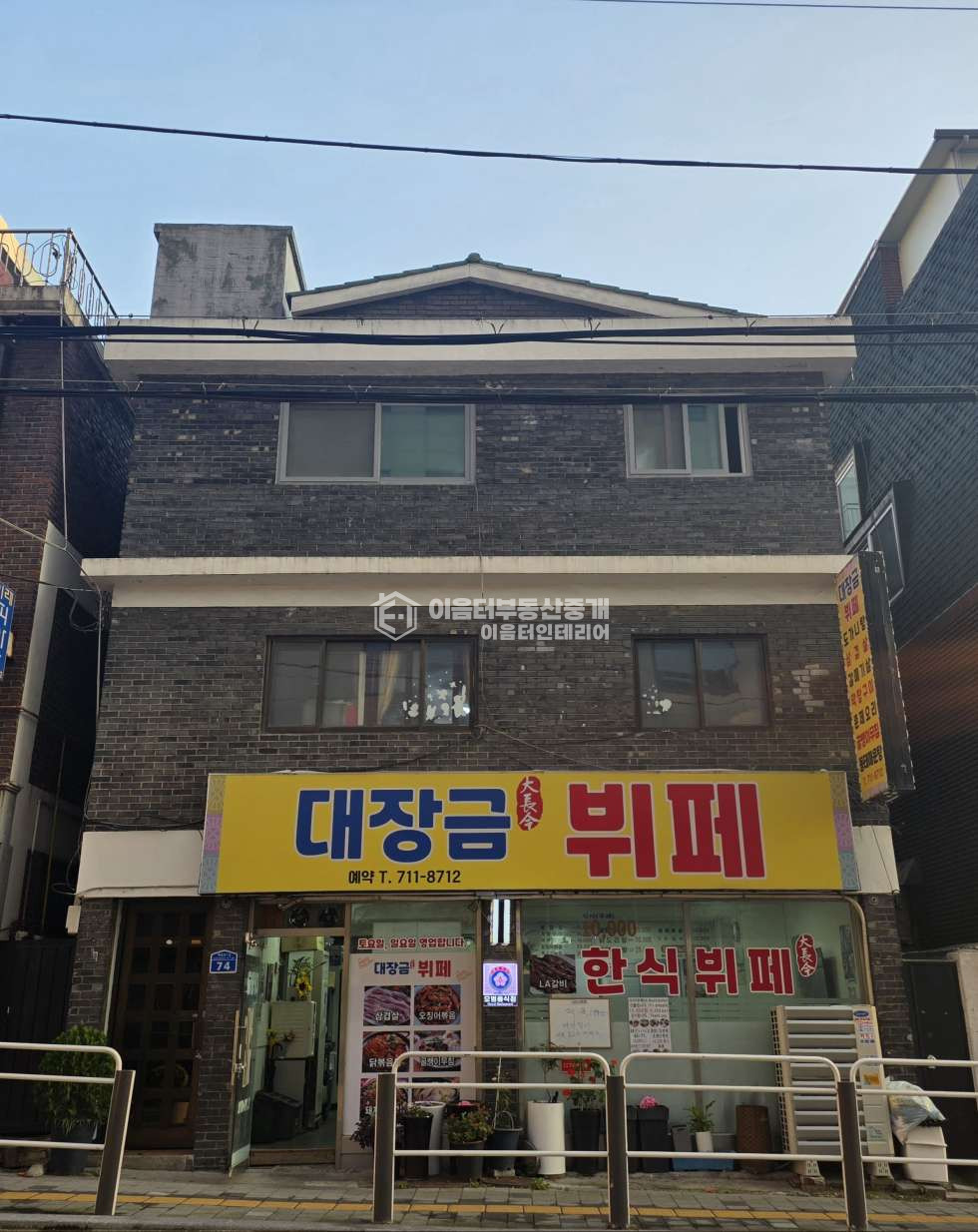 서울 마포구 노고산동 신촌역4분 .대로변이면 .노출최고 .접근성 좋은 1층 월세 매물번호 10967 사진 1