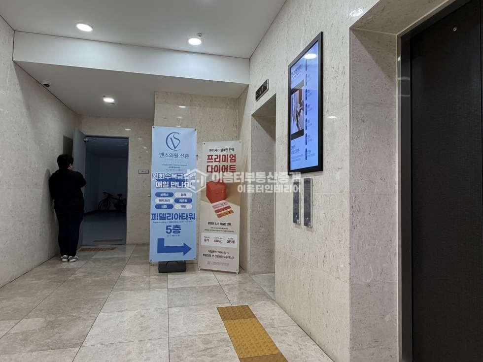 서울 서대문구 창천동 신촌역 2분, 도로변, 신촌메인거리, 엘베, 주차, 1,2층 상가 월세 매물번호 10972 사진 13