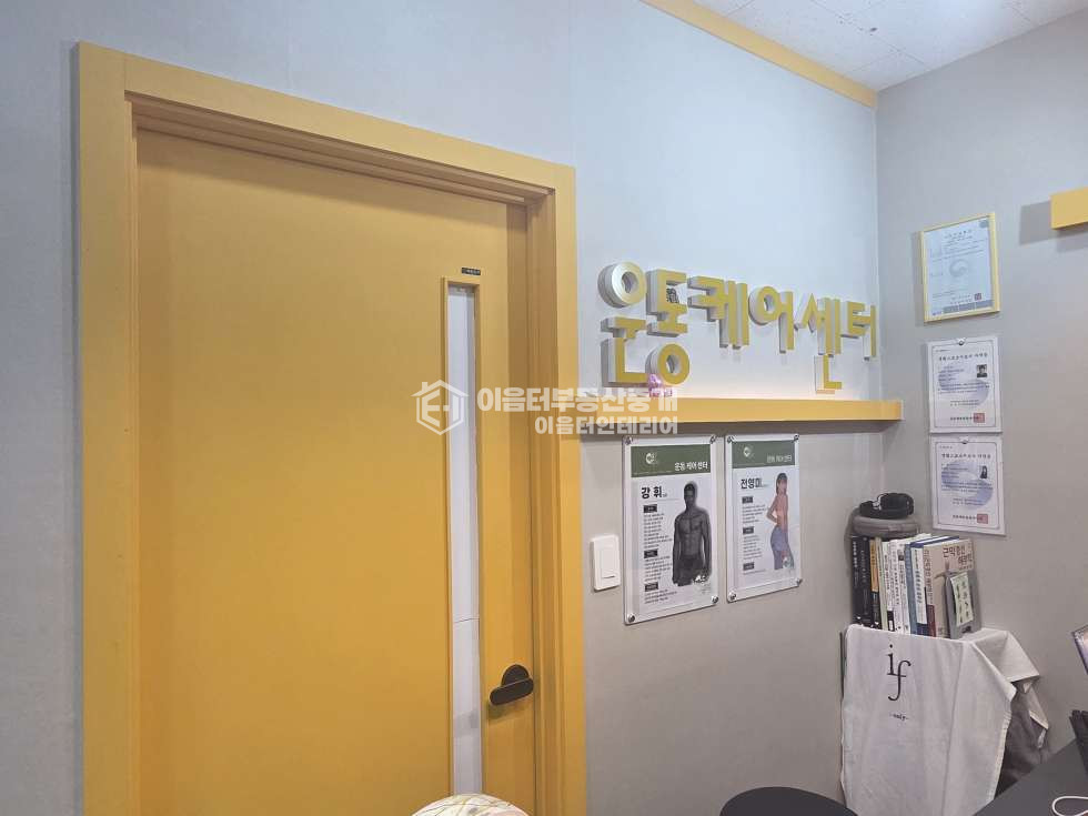 서울 마포구 신수동 채광탁월 경의선숲길 인접 월세 매물번호 11032 사진 13