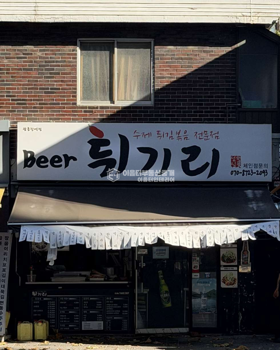 서울 마포구 구수동 6호선 광흥창역, 대로변 위치, 유동인구 많음 월세 매물번호 11036 사진 1