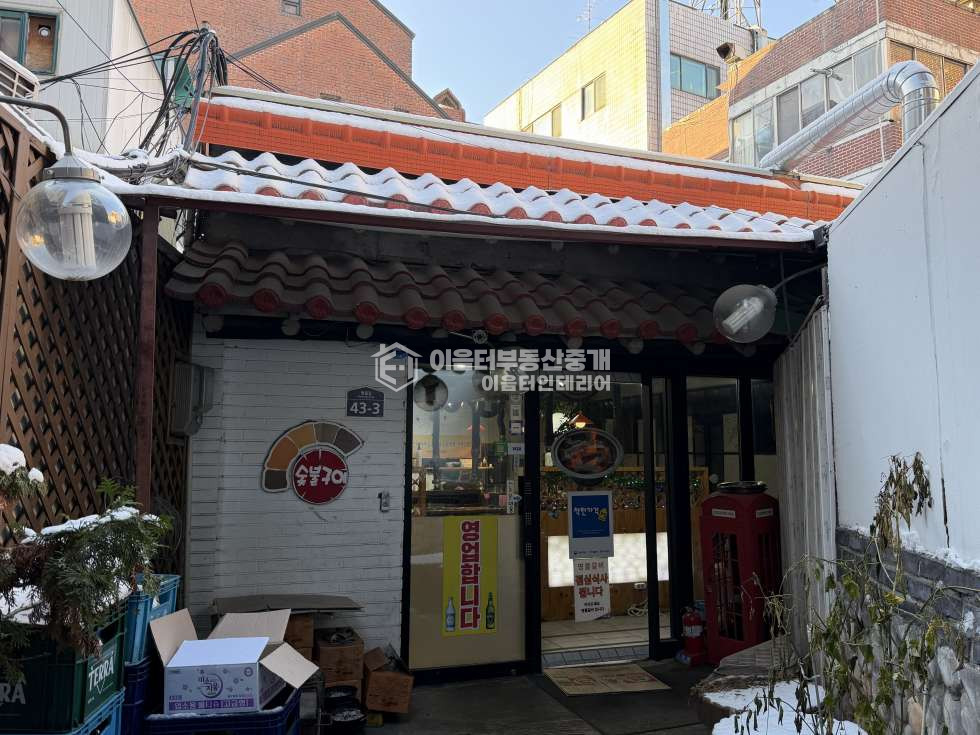 서울 서대문구 창천동 신촌 명물거리 고깃집 추천 상 월세 매물번호 11119 사진 1
