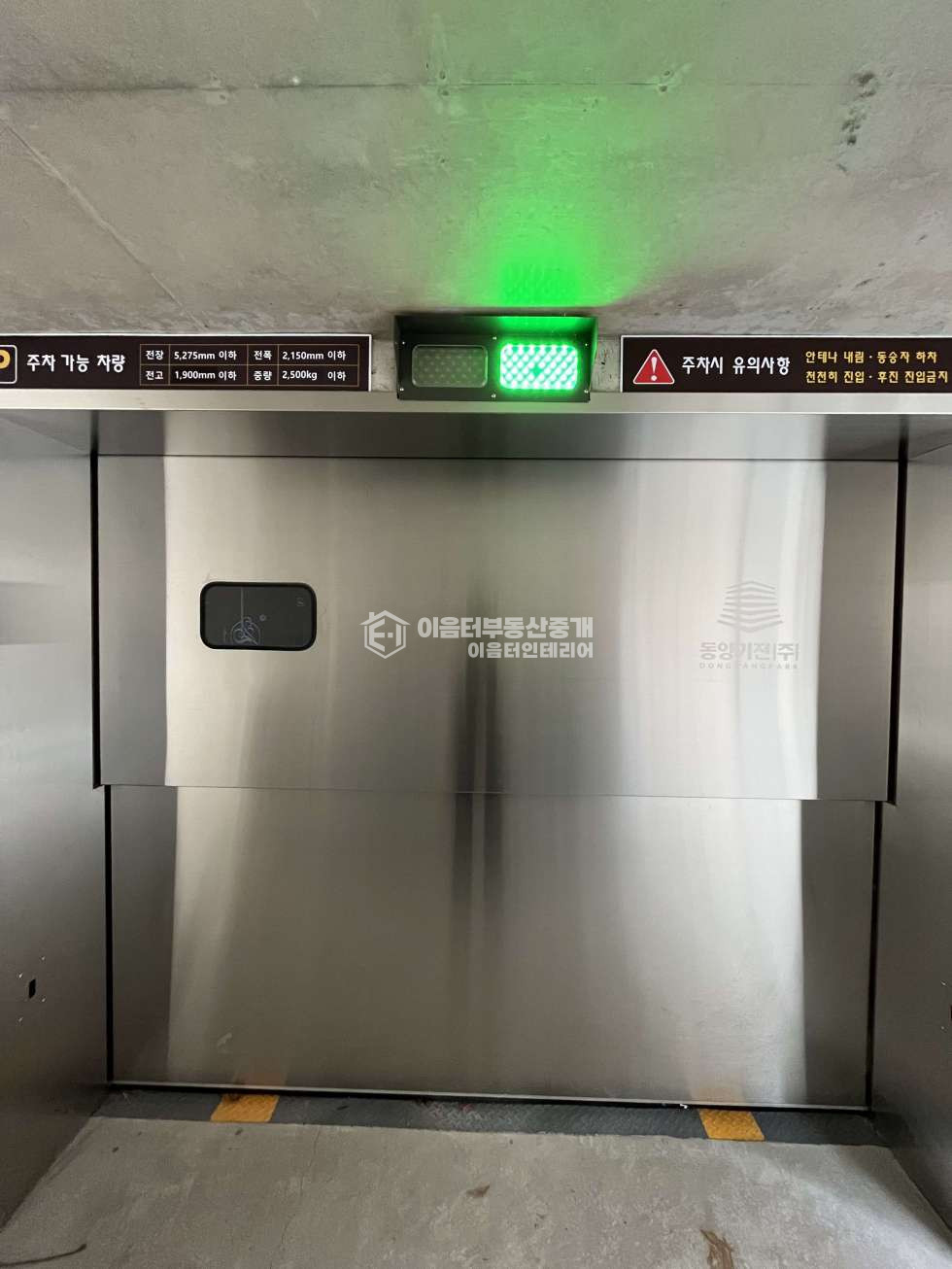 서울 마포구 동교동 홍대역2분거리 감각적인 연남동 신축 상가사무실 월세 매물번호 11122 사진 20
