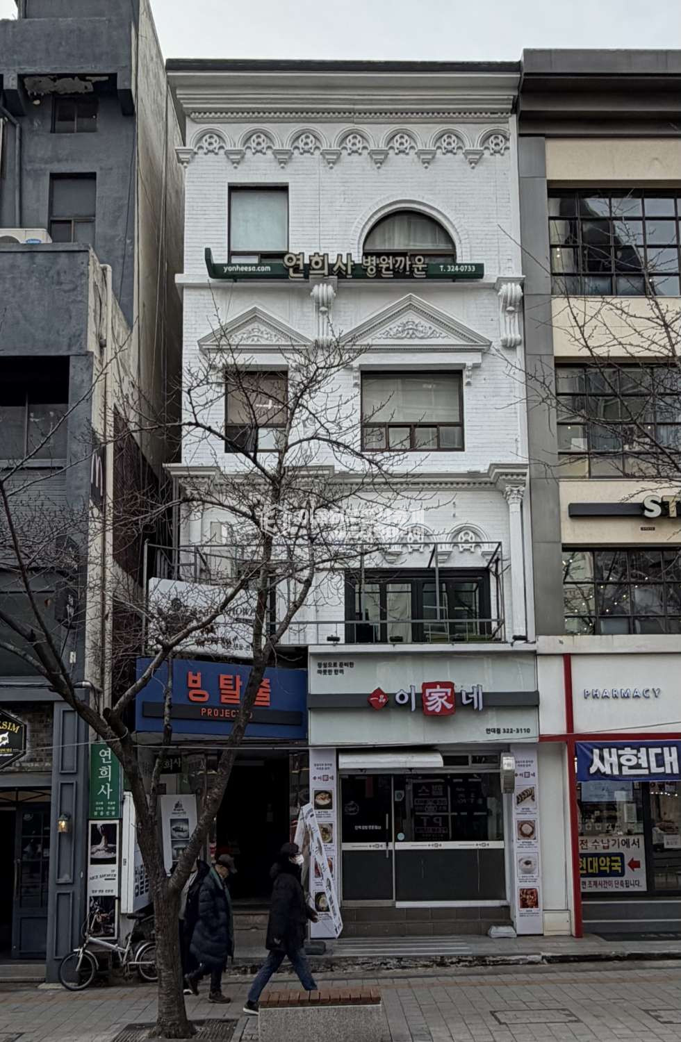 서울 서대문구 창천동 신촌 메인 유동인구 많은 상가 월세 매물번호 11130 사진 1