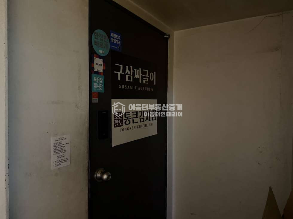 서울 마포구 서교동 인테리어일부 무상지원I 홍대입구역 근처 가성비 좋은 상가 월세 매물번호 11148 사진 3