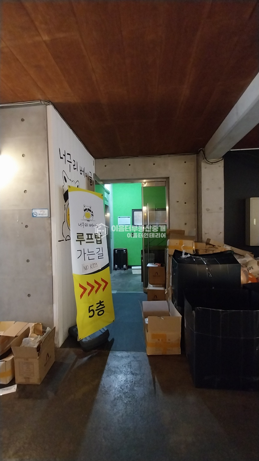 서울 마포구 서교동 무권리 l 역세권 l 연층사용 l 내부계단 l 엘베O주차O 월세 매물번호 10024 사진 44