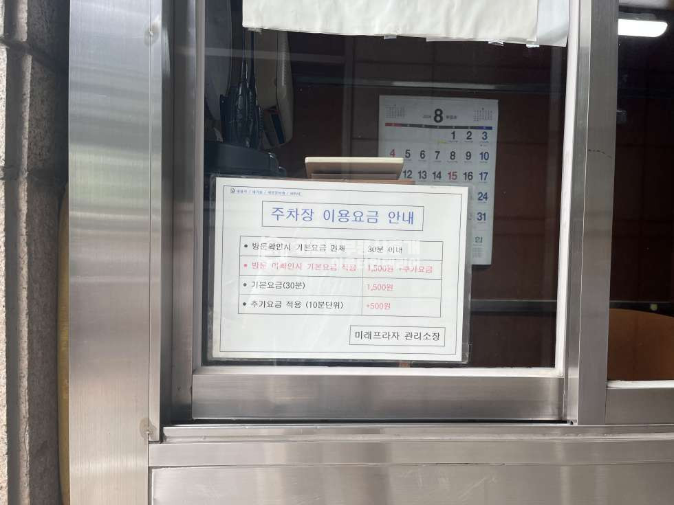 서울 마포구 동교동 홍대입구역 1초 대형사무실 월세 매물번호 10027 사진 19