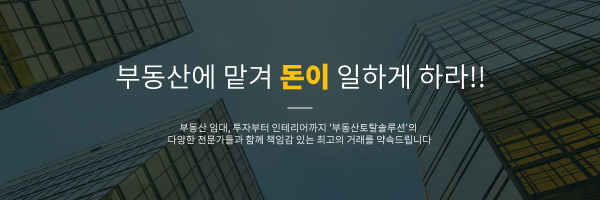 모바일 메인 비주얼 이미지